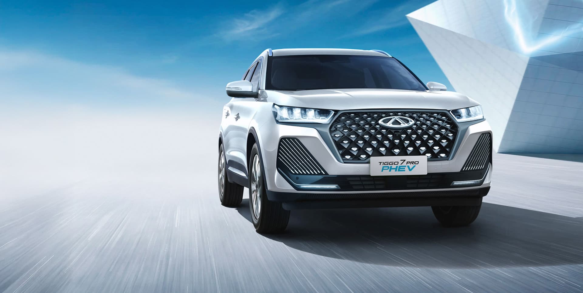 TIGGO 7 PRO PHEV