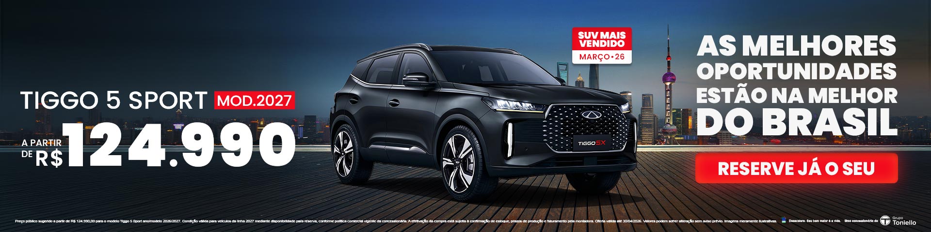 Tiggo 5X Sport - Modelo 2027