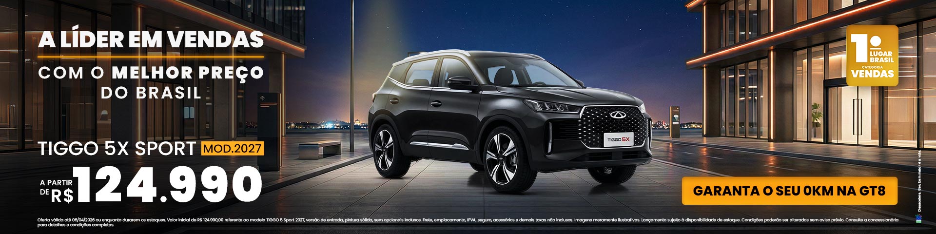 Tiggo 5X Sport - Modelo 2027