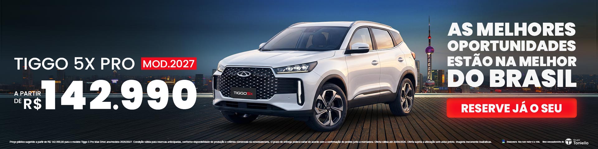 TIGGO 5X PRO 2027